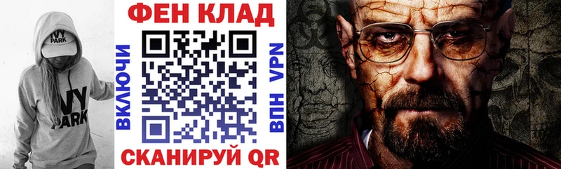 АМФЕТАМИН VHQ  дарнет шоп  Неман 