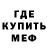 Метадон белоснежный Resent