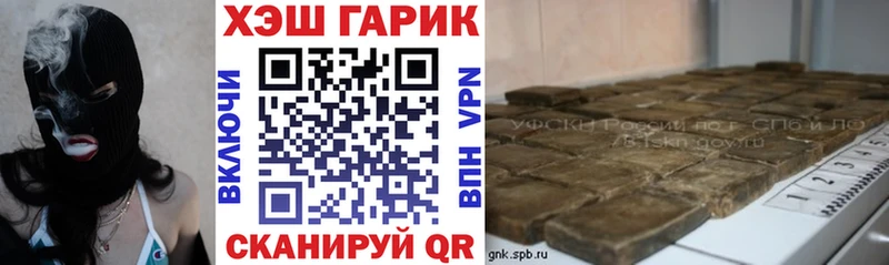 ГАШИШ индика сатива  hydra сайт  Неман  сколько стоит 