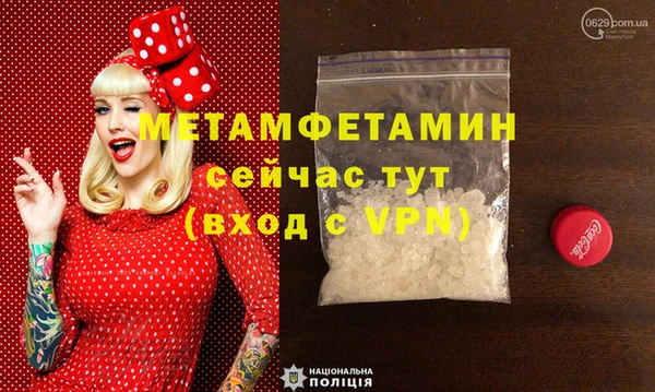 MDMA Premium VHQ Алексин