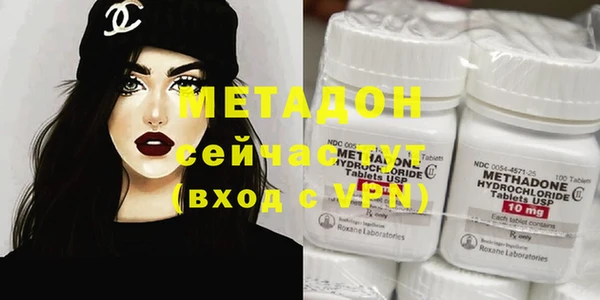 MDMA Premium VHQ Алексин