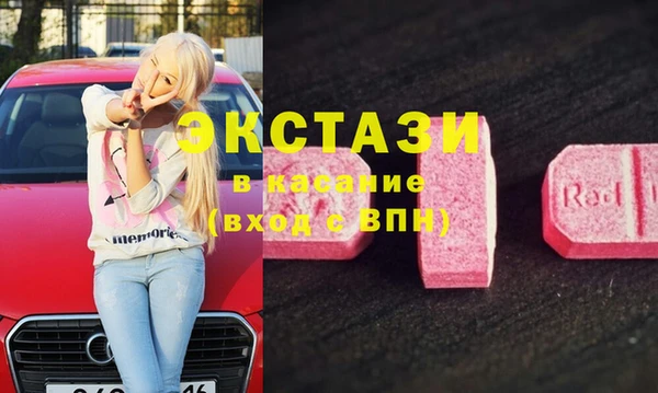 MDMA Premium VHQ Алексин