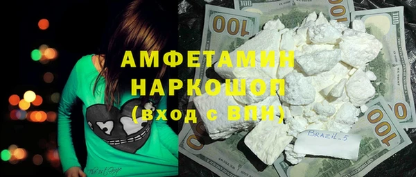 MDMA Premium VHQ Алексин