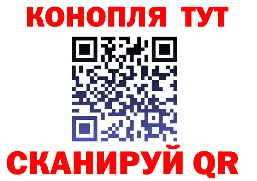 Как найти наркотики?  состав Неман