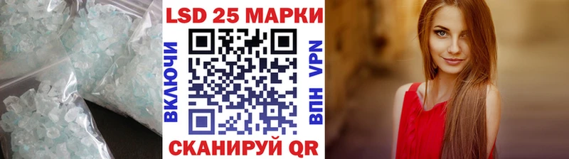 KRAKEN сайт  Неман  LSD-25 экстази кислота 
