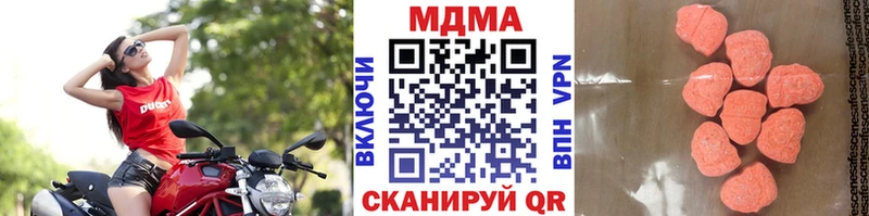 МДМА Molly это официальный сайт Неман