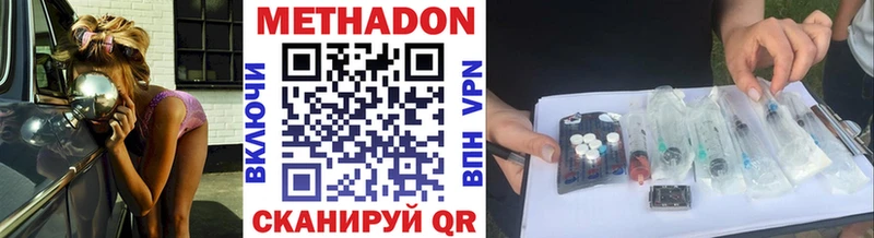 Метадон белоснежный  мега ссылки  Неман 