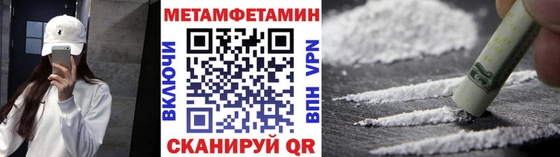 Метамфетамин Methamphetamine  Неман 
