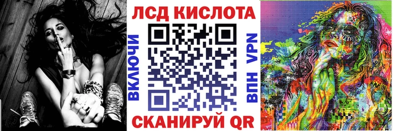 Наркотические марки 1500мкг  где найти   Неман 