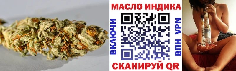 Дистиллят ТГК концентрат  купить закладку  Неман 